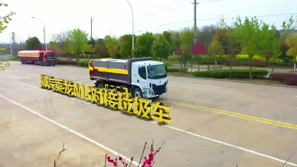 東風柳汽對接垃圾車13方